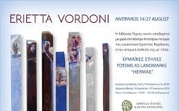 Οι Ερμαϊκές Στήλες της Εριέττας Βορδώνη στην Αντίπαρο