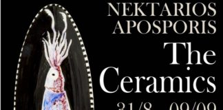 “Μικροί Παράδεισοι” του Νεκτάριου Αποσπόρη στη Νάουσα της Πάρου