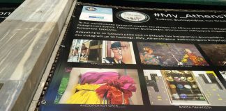 Υπαίθρια έκθεση φωτογραφίας στο εμπορικό Τρίγωνο της Αιόλου