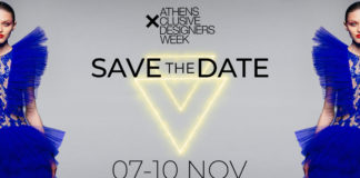 26η Εβδομάδα Μόδας Athens Xclusive Designers Week στο Ζάππειο Μέγαρο