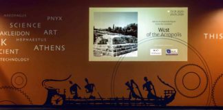 «Δυτικά της Ακρόπολης» έκθεση από το Μουσείο των Ηρακλειδών για το Διεθνή Αερολιμένα Αθηνών