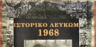 Passé, έκθεση του Ανδρέα Βούσουρα στη γκαλερί Άλμα