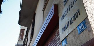 15 εκατ. ευρώ προς ενίσχυση Πολιτισμού και καλλιτέχνων