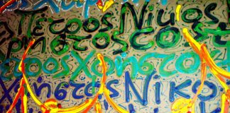 Η «Γραμματογραφία - Lettrisme» σαν εικαστική τεχνοτροπία