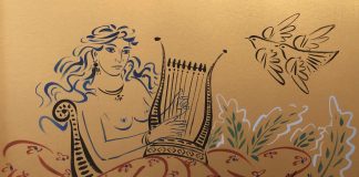 Η Γκαλερί Λεφάκης προτείνει για τον Αύγουστο