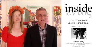 Βασίλης Καρακατσάνης: Ο καθηγητής μου, Jaime Muxart με στιγμάτισε στα πρώτα χρόνια της καριέρας μου