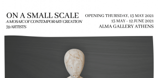 Σε Μικρή Κλίμακα: Ένα Ψηφιδωτό Σύγχρονης Δημιουργίας – Ομαδική έκθεση στη γκαλερί Άλμα