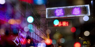 Διεθνής έκθεση φωτογραφίας στην Blank Wall Gallery