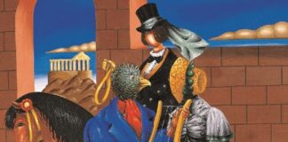 Νίκος Εγγονόπουλος – Ο Ορφέας του Υπερρεαλισμού στο Ίδρυμα Εικαστικών Τεχνών και Μουσικής Β. & Μ. Θεοχαράκη