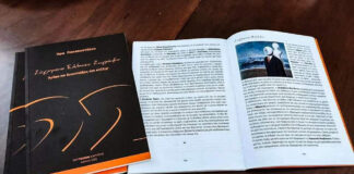 Οι «Σύγχρονοι Έλληνες Ζωγράφοι» στην γκαλερί Artshot – Sophia Gaitani