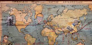 Χαρτογραφώντας τη Μνήμη, ομαδική έκθεση στην Alibi Gallery