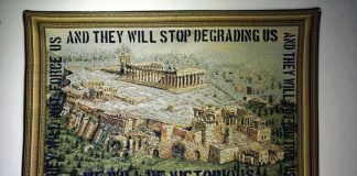 Υφαίνοντας το Μέλλον 5, Ομαδική έκθεση στην Ύδρα