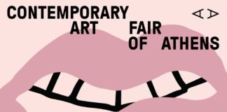 Art Athina 2022: Βασίλης Καρακατσάνης και Τάσος Δήμος μιλούν για τον θεσμό