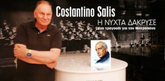 Costantino Salis: Η νύχτα δάκρυσε