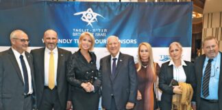 Εκδήλωση για τα εγκαίνια του εκπαιδευτικού οργανισμού Taglit Birthright Israel στην Αθήνα