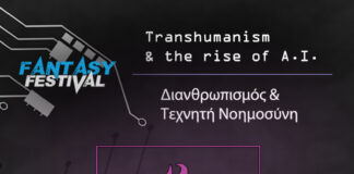 Magic Brush Illustration Contest 2K23 από το Fantasy Festival