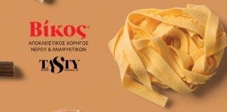 Η εταιρεία Βίκος στηρίζει τον θεσμό των Tasty Awards 2023