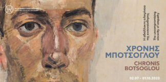 Χρόνης Μπότσογλου: Η περιοδική έκθεση “Η αδιάλλακτη ειλικρίνεια της ενσυναίσθησης” στο Μουσείο Σύγχρονης Τέχνης στην Άνδρο Χρόνης Μπότσογλου