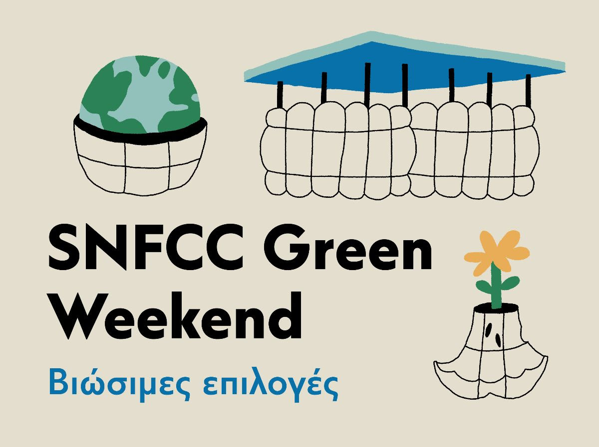 Green Weekend