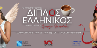 Τορόντο: “Διπλός Ελληνικός” από τον Γιώργο Σκανδάλη στο Alumnae Theatre