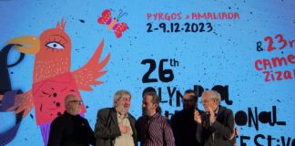 Ολοκληρώθηκε το 6ο “Creative Ideas” Pitching Lab "Creative Ideas" Pitching Lab