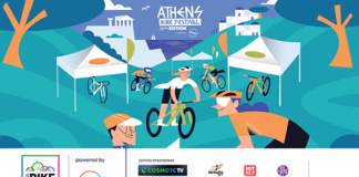 Athens Bike Festival: Στο Παλιό Αμαξοστάσιο ΟΣΥ
