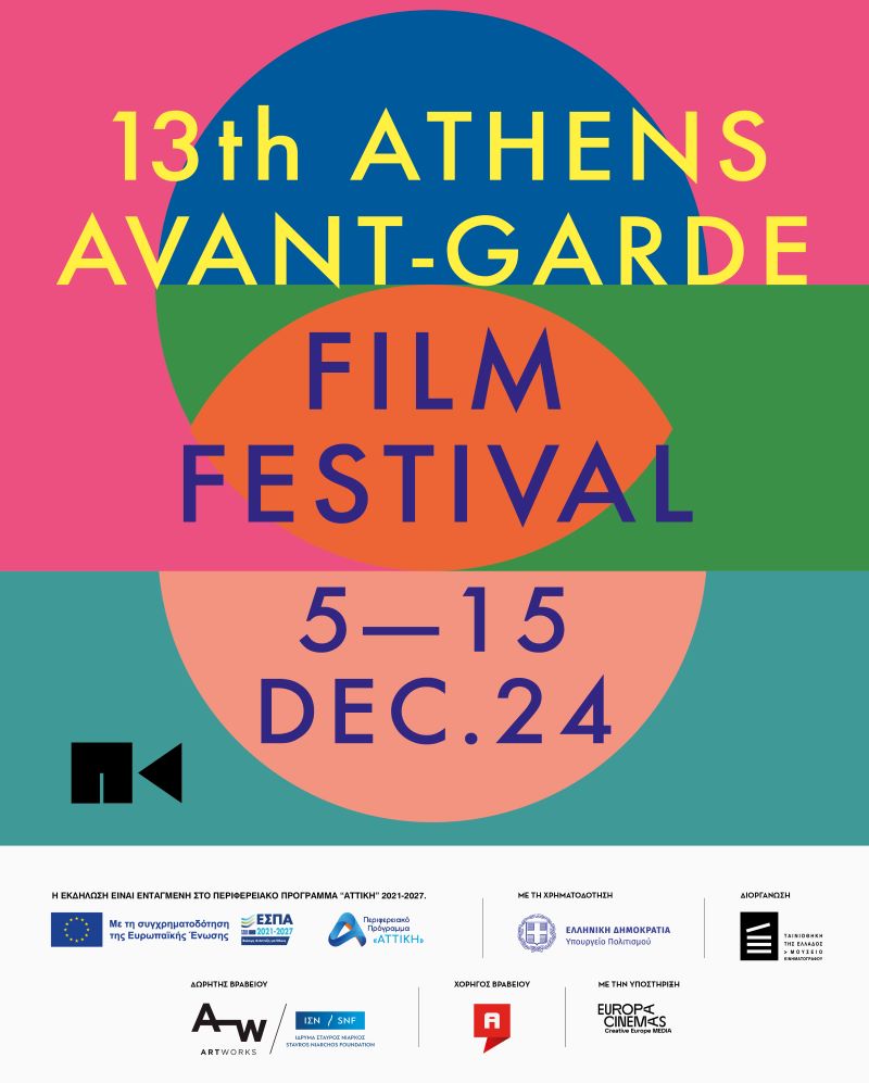 Φεστιβάλ Πρωτοποριακού Κινηματογράφου της Αθήνας