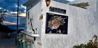 «Σχολειό» ουδέν σχόλιο