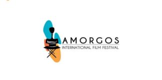 Έρχεται το 15ο Φεστιβάλ Κινηματογράφου Αμοργού erchetai-to-15o-festival-kinimatografou-amorgou