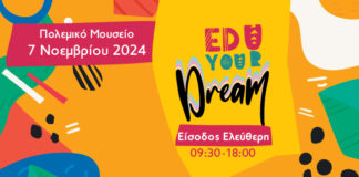 My Gap Feel & Fill Festival 2024 my-gap-feel-fill-festival-2024