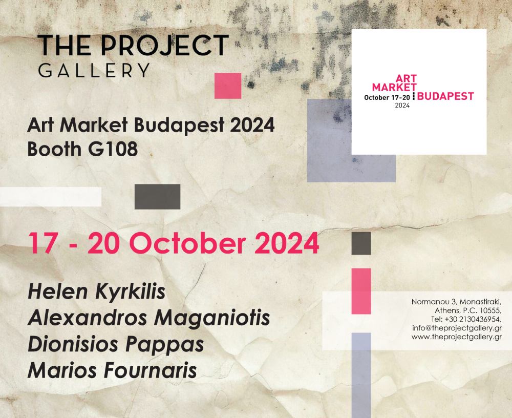 Project Gallery