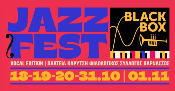 blackbox-jazz-music-festival-vocal-edition