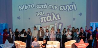“Αστέρι της Ευχής”: Μέσα από την ευχή…Και Πάλι Παιδί! asteri-tis-efchis-mesa-apo-tin-efchikai-pali-paidi
