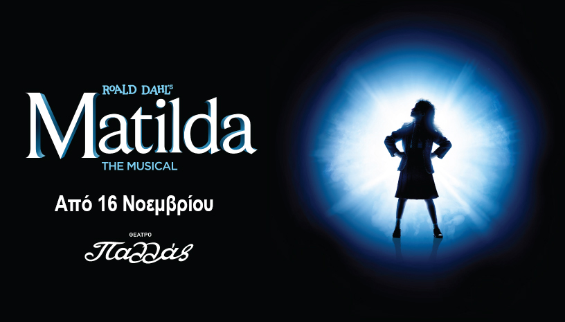 Matilda