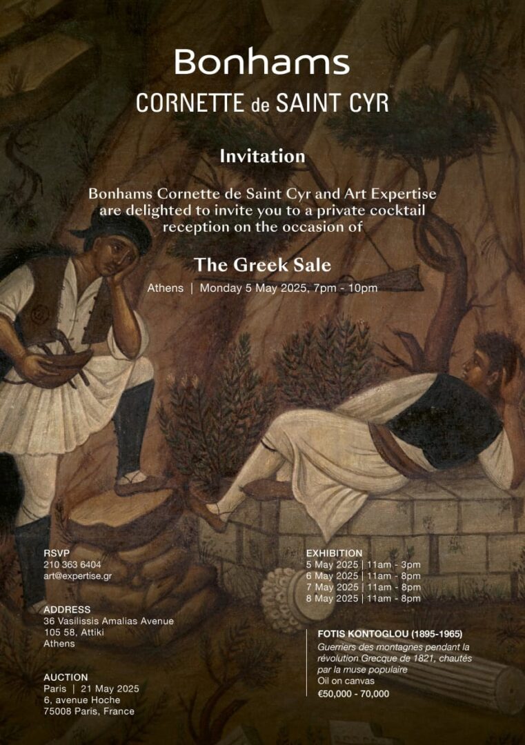 Φραγκουδάκη 