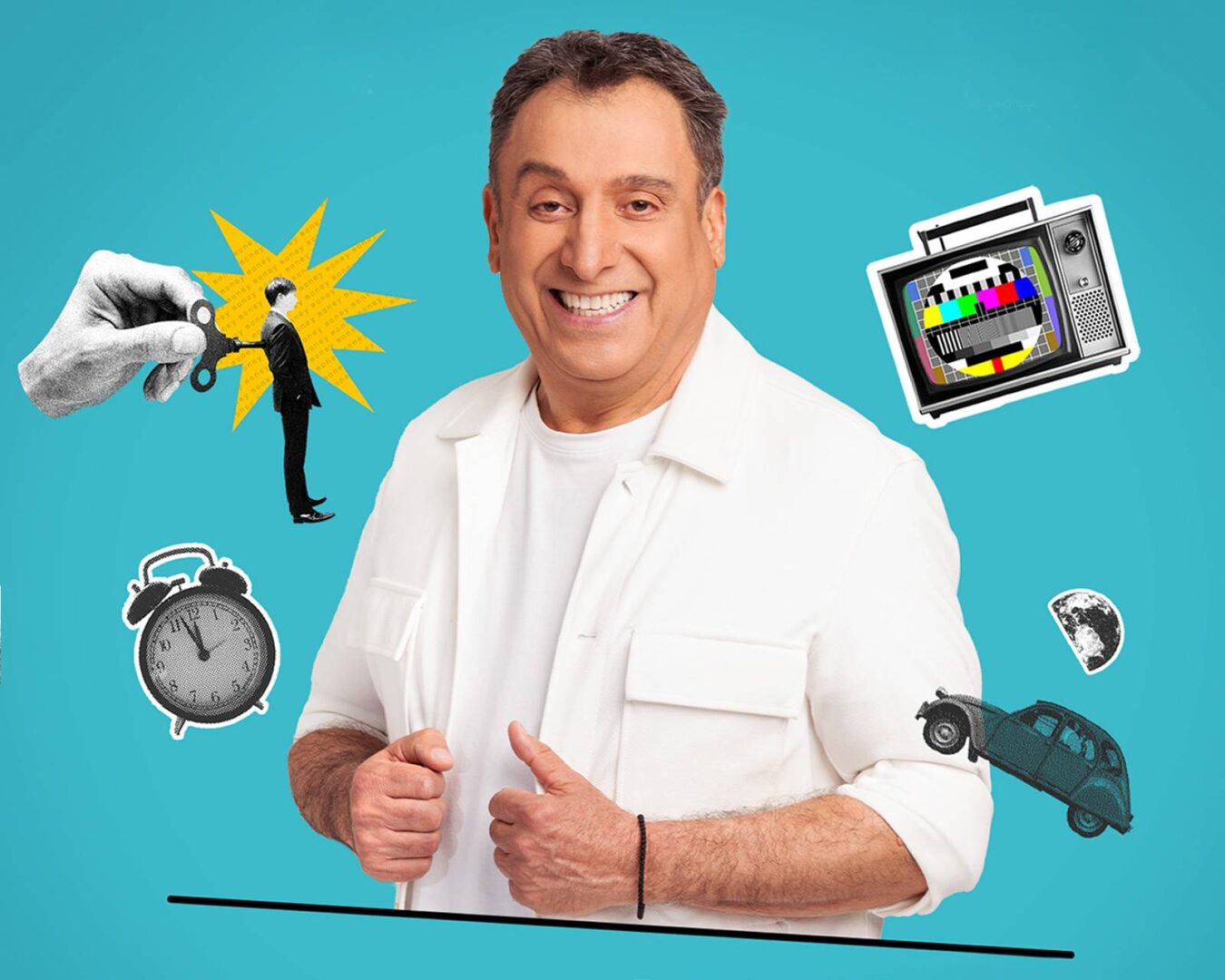 Ούτε μπρος ούτε πίσω