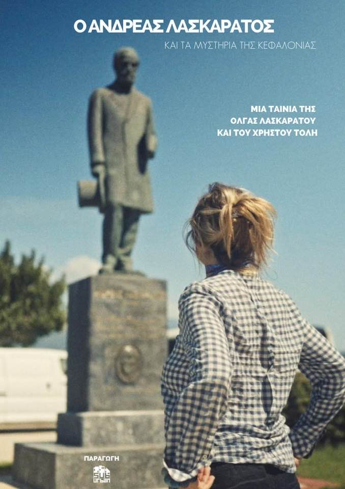 "Ο Ανδρέας Λασκαράτος και Τα Μυστήρια της Κεφαλονιάς" 