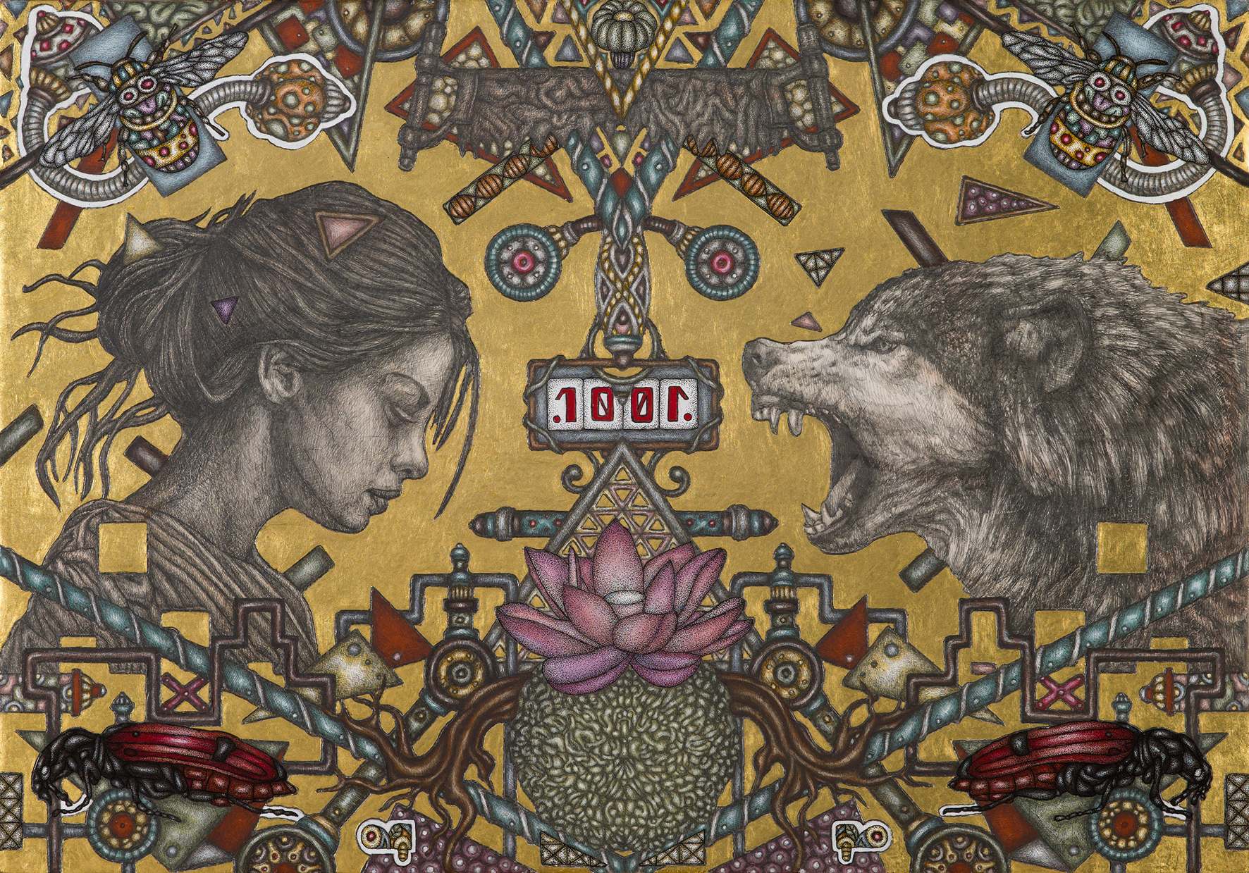 Παπαγεωργίου