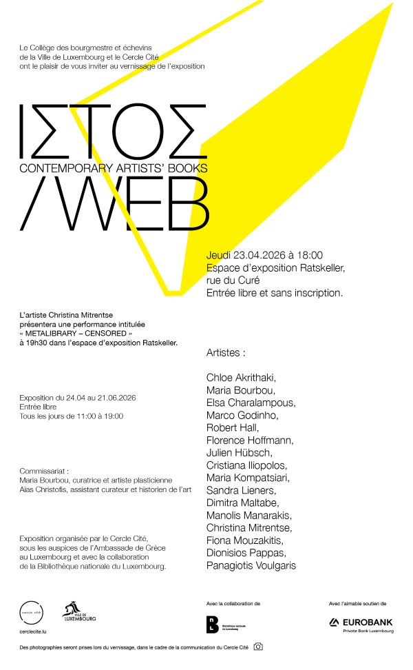 ΙΣΤΟΣ / WEB – Contemporary Artists’ Books