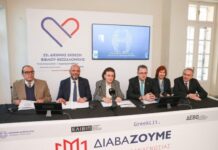 Ένας χρόνος για το Ελληνικό Ίδρυμα Βιβλίου και Πολιτισμού ΕΛΙΒΙΠ