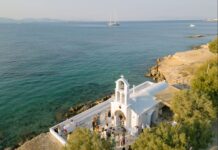 Αίγινα: Οργανώστε τον γάμο σας στη Βίλλα Αφαία