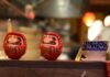 Kuchisabishii Sakaba: Η νέα izakaya εμπειρία που φέρνει την ανεπιτήδευτη πλευρά της Ιαπωνίας στην Αθήνα Kuchisabishii Sakaba: Η νέα izakaya εμπειρία που φέρνει την ανεπιτήδευτη πλευρά της Ιαπωνίας στην Αθήνα