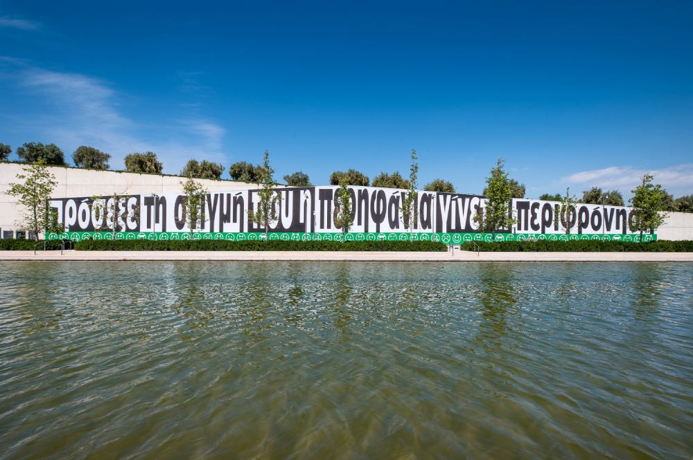  Barbara Kruger