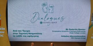 Olympia Dialogues: Η ανανέωση της Ευρώπης και ο καθοριστικός ρόλος που έχει να διαδραματίσει η Ελλάδα Olympia Dialogues