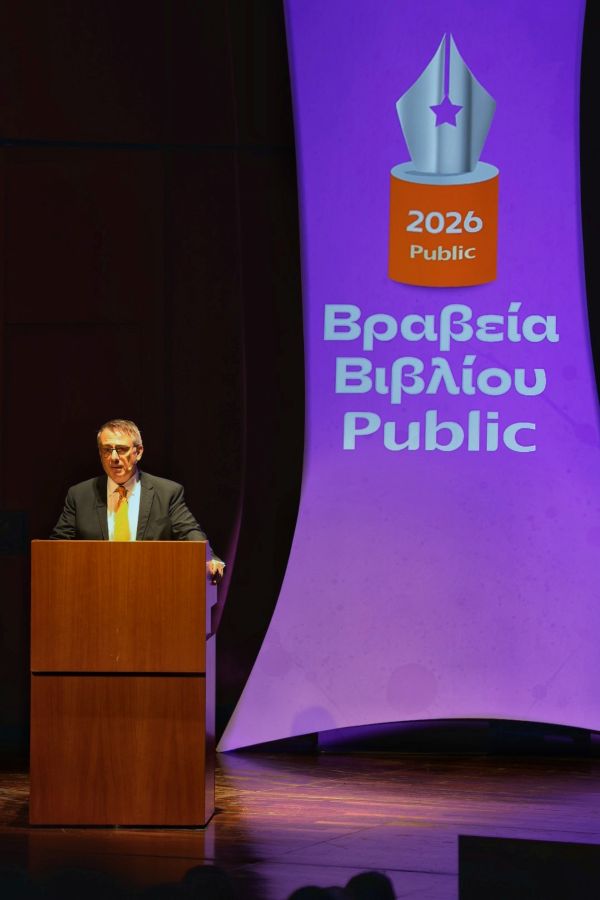 Olympia Dialogues