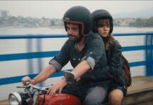 Η ταινία της της Κάρλα Σιμόν “Ρομερία” από τις 25 Ιουνίου στα θερινά Ρομερία