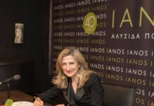 «Aphrodite Reinvented» της Χριστίνας Χαροκόπου: Παρουσίαση Λευκώματος «Aphrodite Reinvented» της Χριστίνας Χαροκόπου: Παρουσίαση Λευκώματος