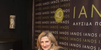 «Aphrodite Reinvented» της Χριστίνας Χαροκόπου: Παρουσίαση Λευκώματος «Aphrodite Reinvented» της Χριστίνας Χαροκόπου: Παρουσίαση Λευκώματος