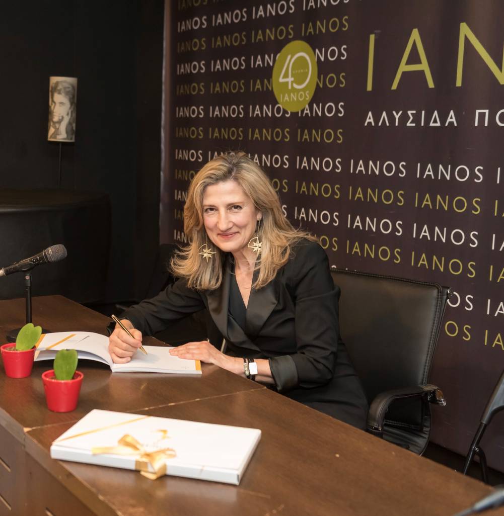 «Aphrodite Reinvented» της Χριστίνας Χαροκόπου: Παρουσίαση Λευκώματος