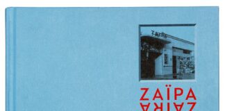 Παρουσίαση του βιβλίου «ΖΑΪΡΑ» του Χρύσανθου Πανά Παρουσίαση του βιβλίου «ΖΑΪΡΑ» του Χρύσανθου Πανά